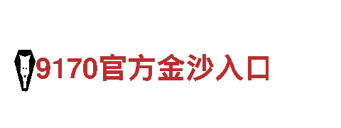 yabo亚博全站客户端-官网登录- 专业机械企业